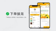 社區(qū)團購現(xiàn)在創(chuàng)業(yè)怎么樣?小程序有什么特點?