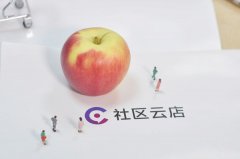 社區團購怎么活躍群?怎么讓用戶留下來