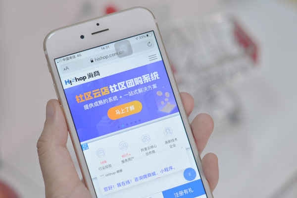 社區(qū)團(tuán)購小程序,社區(qū)團(tuán)購