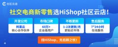 社區團購物流配送怎么做