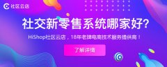 社區團購群運營方案