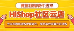十薈團靠譜嗎？加入團長要交錢嗎？