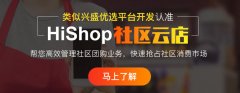 興盛優選一單賺多少錢？